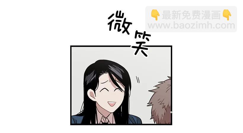《说不出口的兄妹》他不需要你 第7页