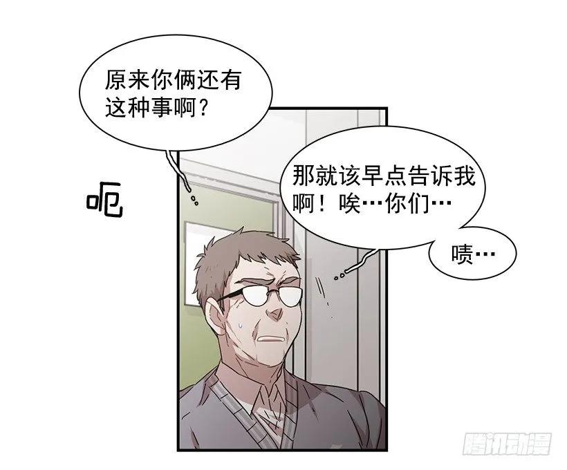 《说不出口的兄妹》他不需要你 第9页