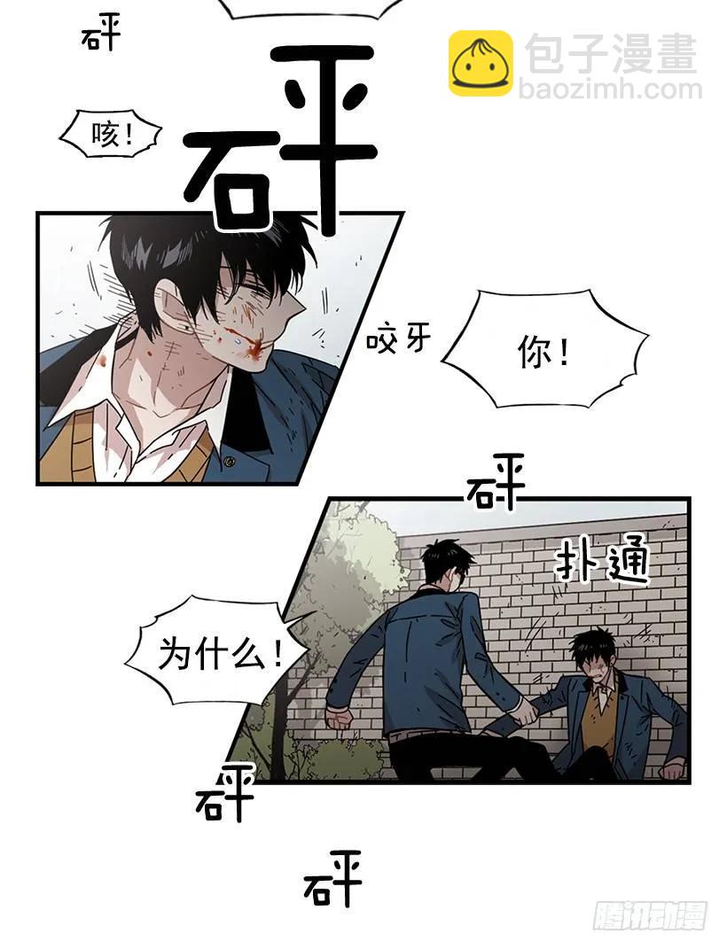 《说不出口的兄妹》她很慷慨 第10页