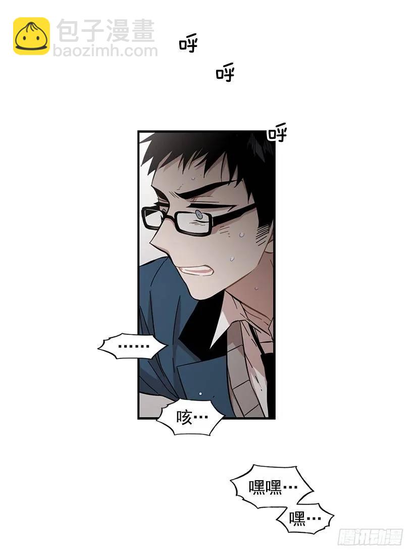 《说不出口的兄妹》她很慷慨 第12页