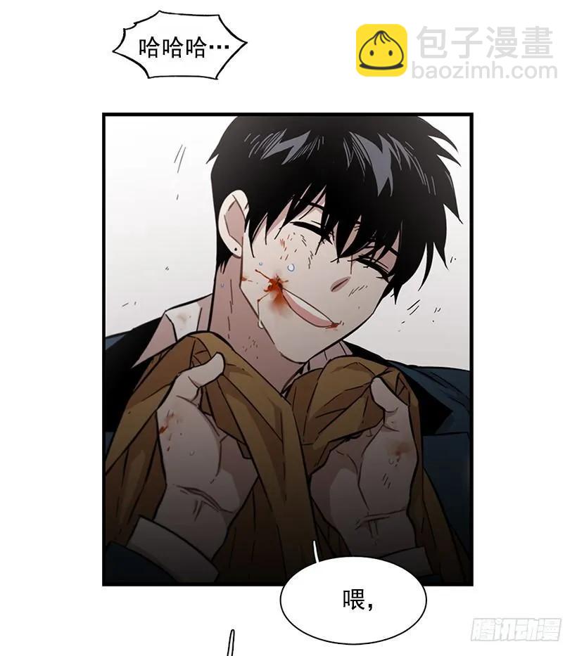 《说不出口的兄妹》她很慷慨 第13页