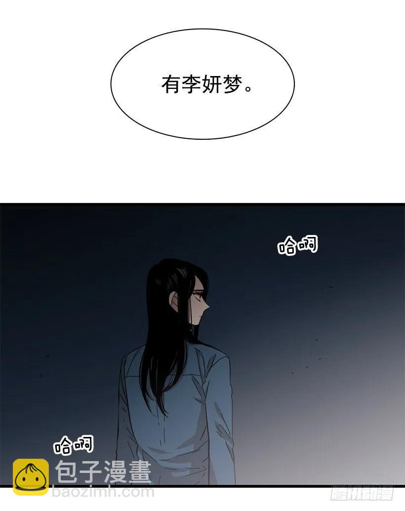 《说不出口的兄妹》她很慷慨 第15页