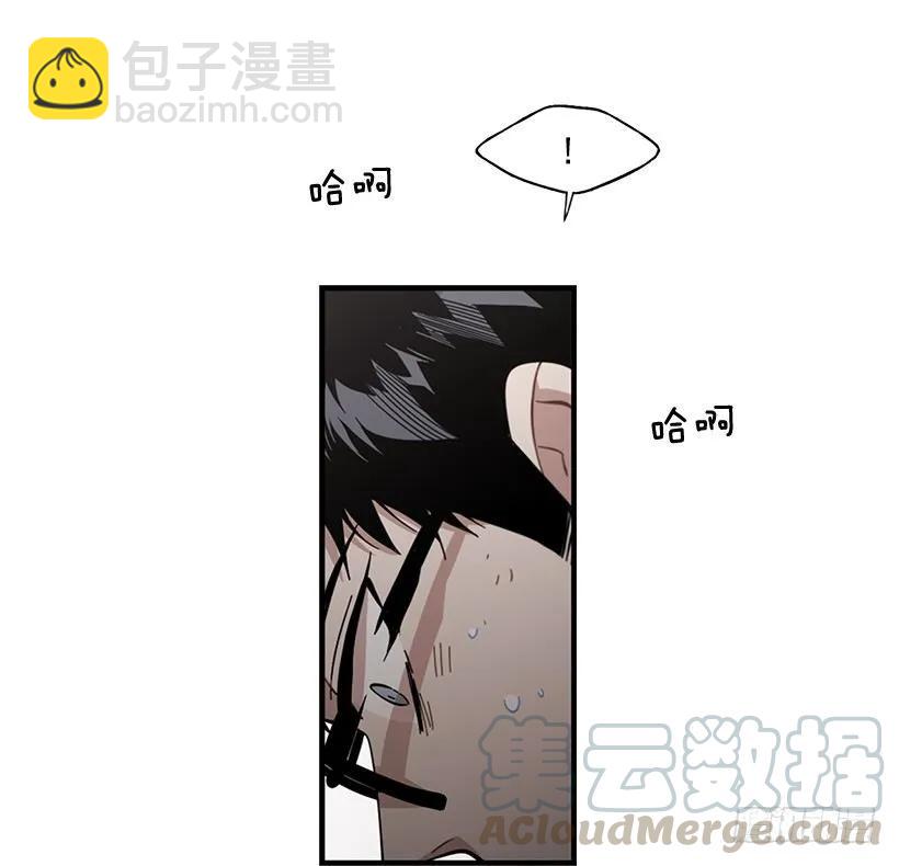 《说不出口的兄妹》她很慷慨 第16页