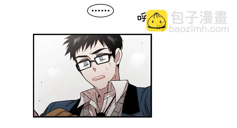 《说不出口的兄妹》她很慷慨 第20页