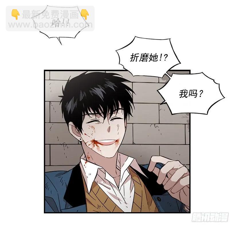 《说不出口的兄妹》她很慷慨 第23页
