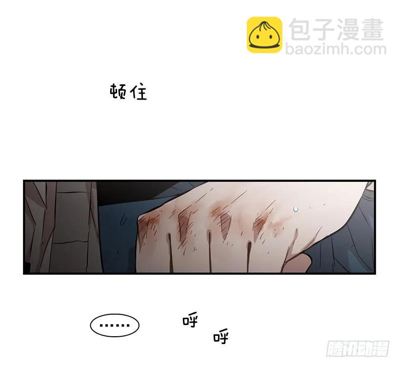 《说不出口的兄妹》她很慷慨 第27页