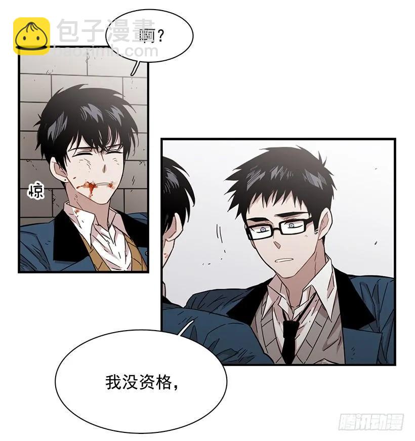 《说不出口的兄妹》她很慷慨 第29页