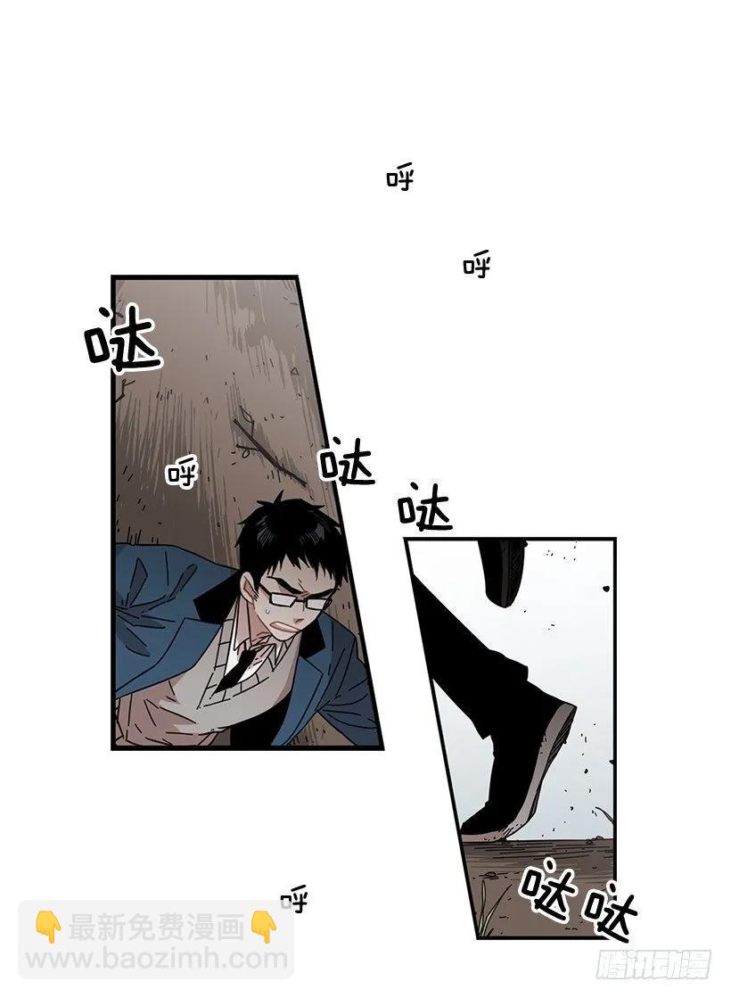 《说不出口的兄妹》她很慷慨 第2页