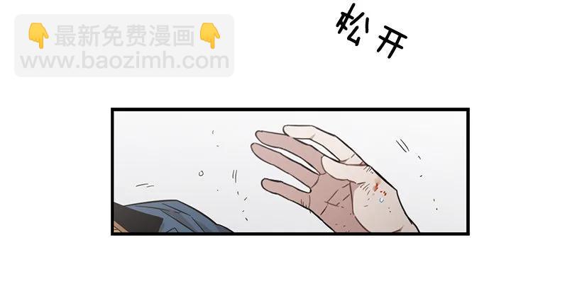 《说不出口的兄妹》她很慷慨 第30页