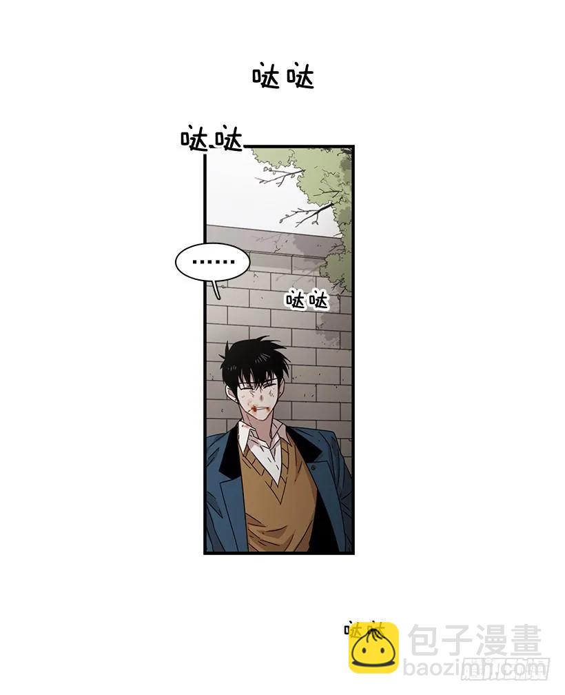 《说不出口的兄妹》她很慷慨 第32页