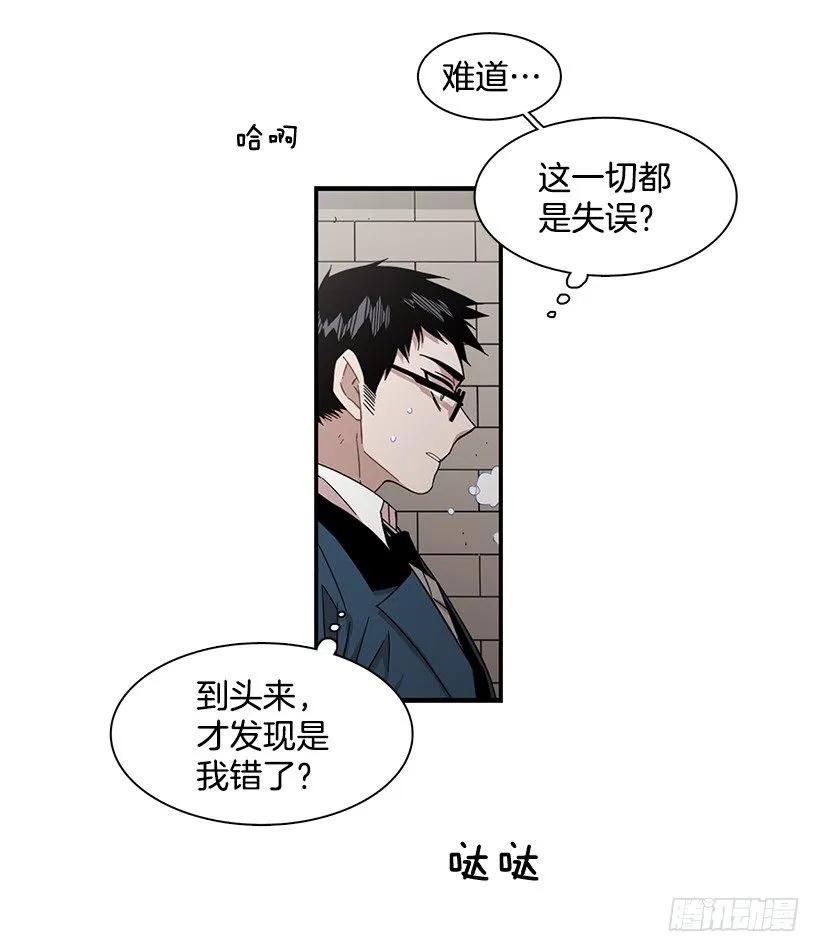 《说不出口的兄妹》她很慷慨 第34页