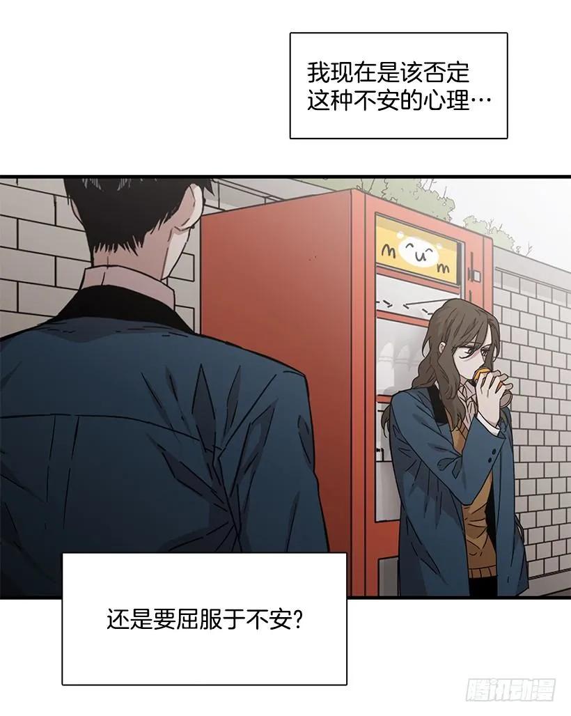 《说不出口的兄妹》她很慷慨 第35页