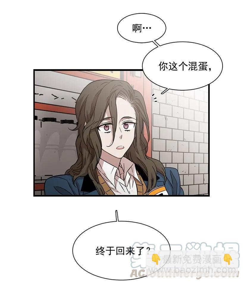 《说不出口的兄妹》她很慷慨 第36页