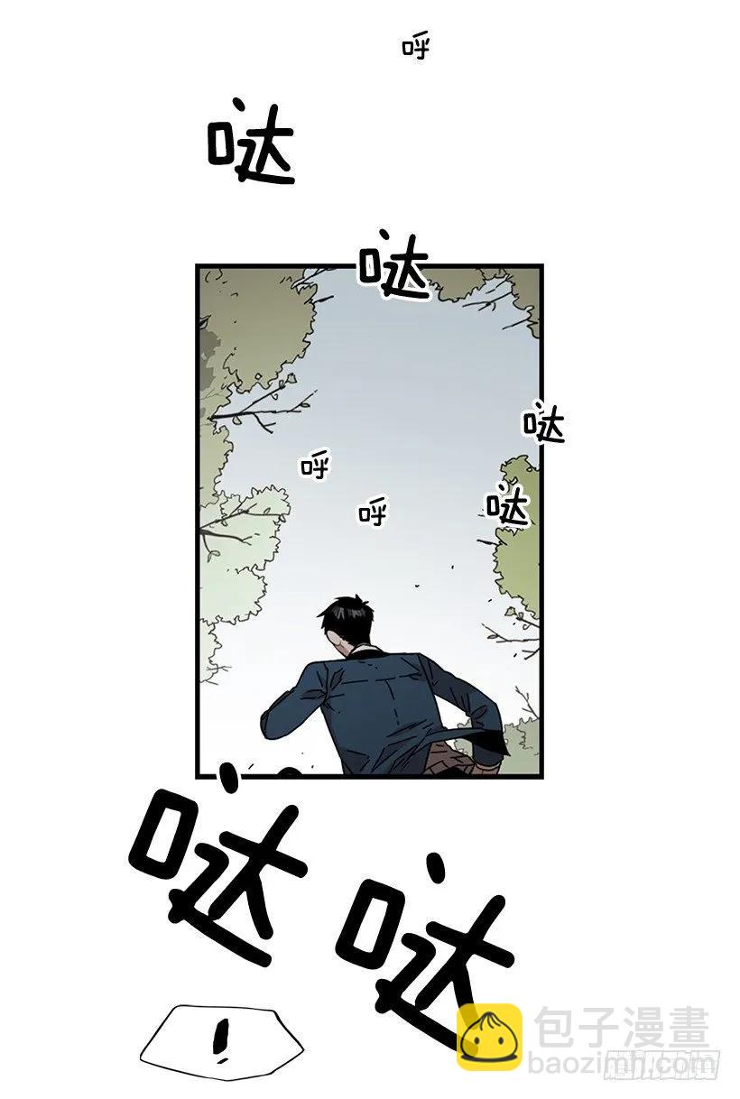 《说不出口的兄妹》她很慷慨 第3页