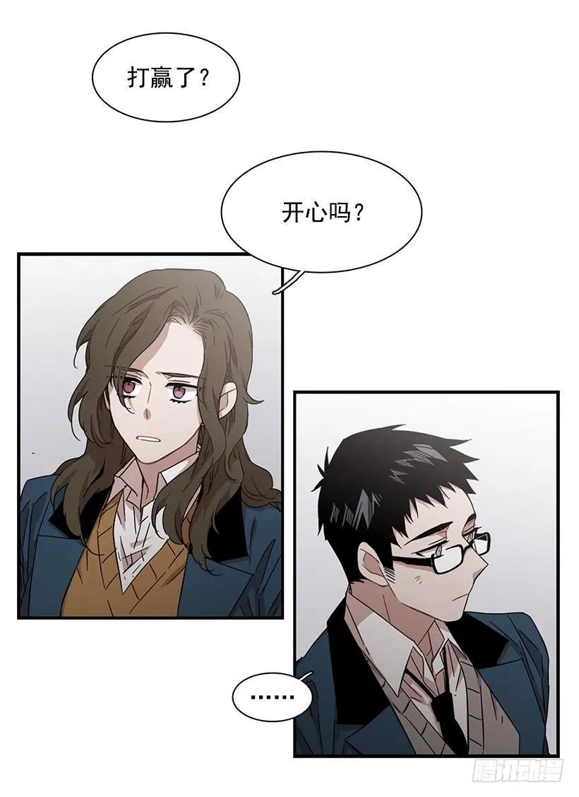 《说不出口的兄妹》她很慷慨 第40页