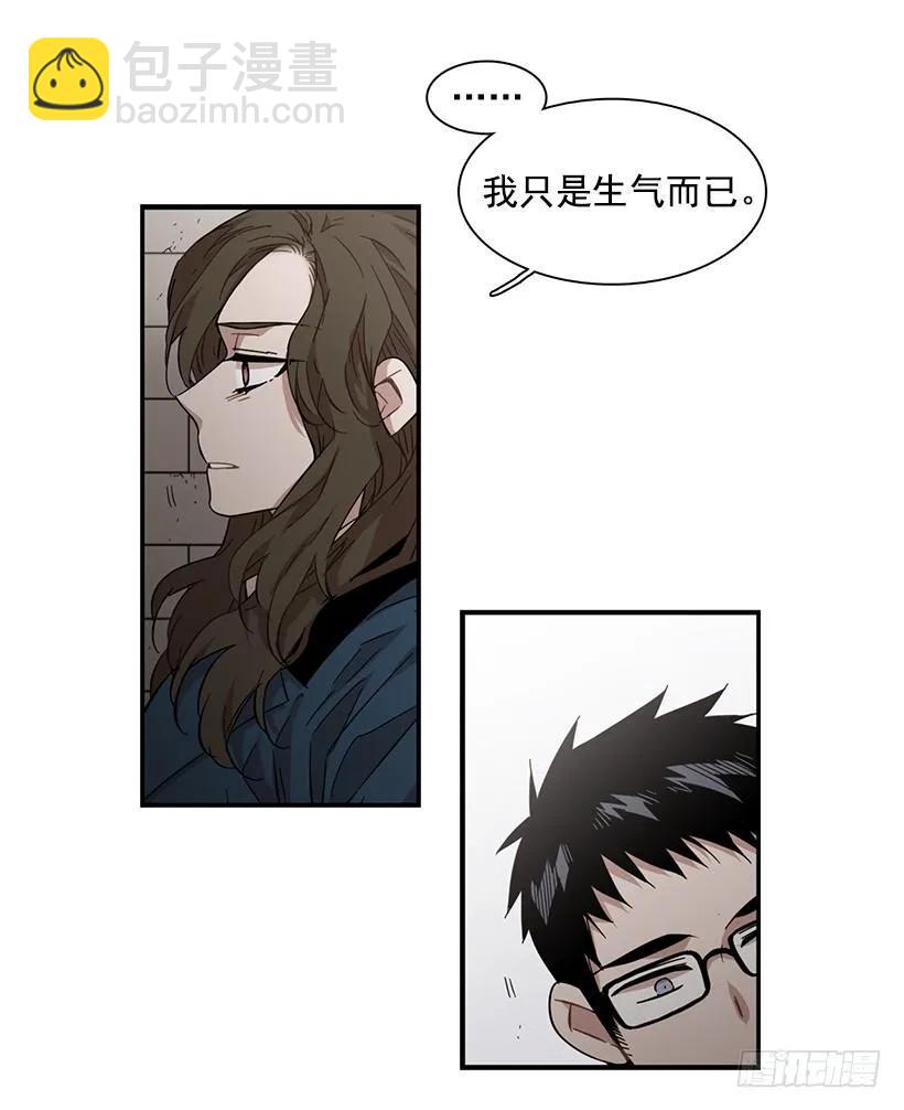 《说不出口的兄妹》她很慷慨 第42页