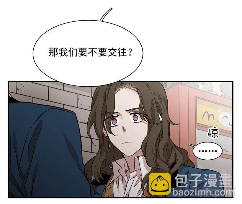 《说不出口的兄妹》她很慷慨 第43页