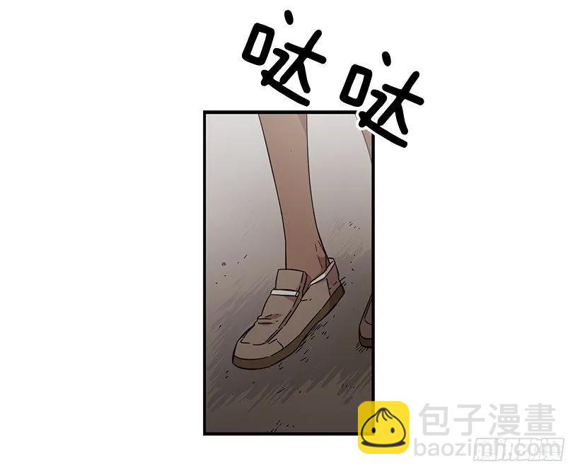 《说不出口的兄妹》她很慷慨 第45页