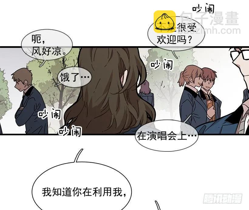 《说不出口的兄妹》她很慷慨 第47页
