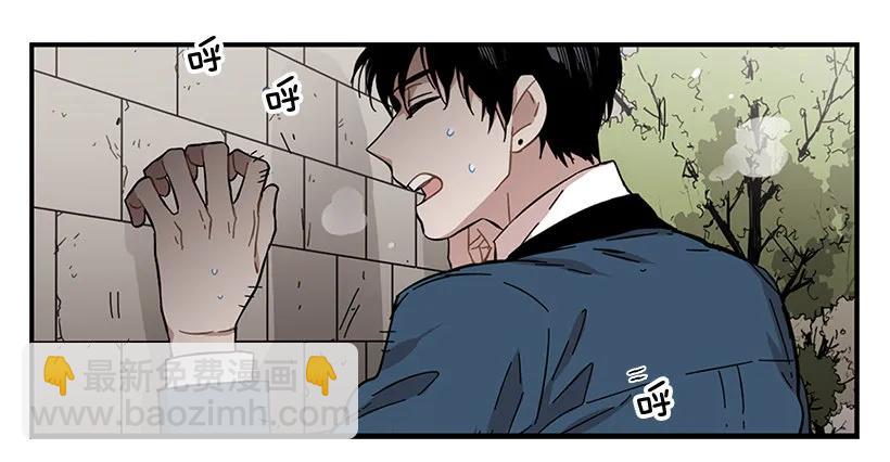 《说不出口的兄妹》她很慷慨 第4页