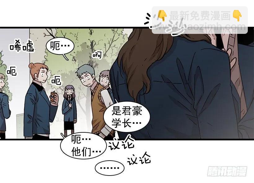《说不出口的兄妹》她很慷慨 第50页