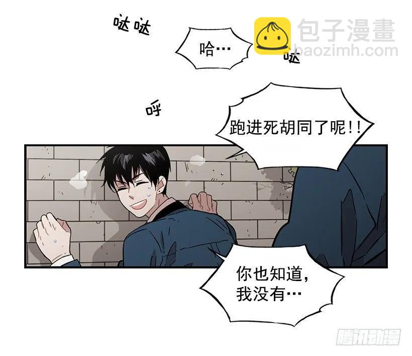 《说不出口的兄妹》她很慷慨 第5页