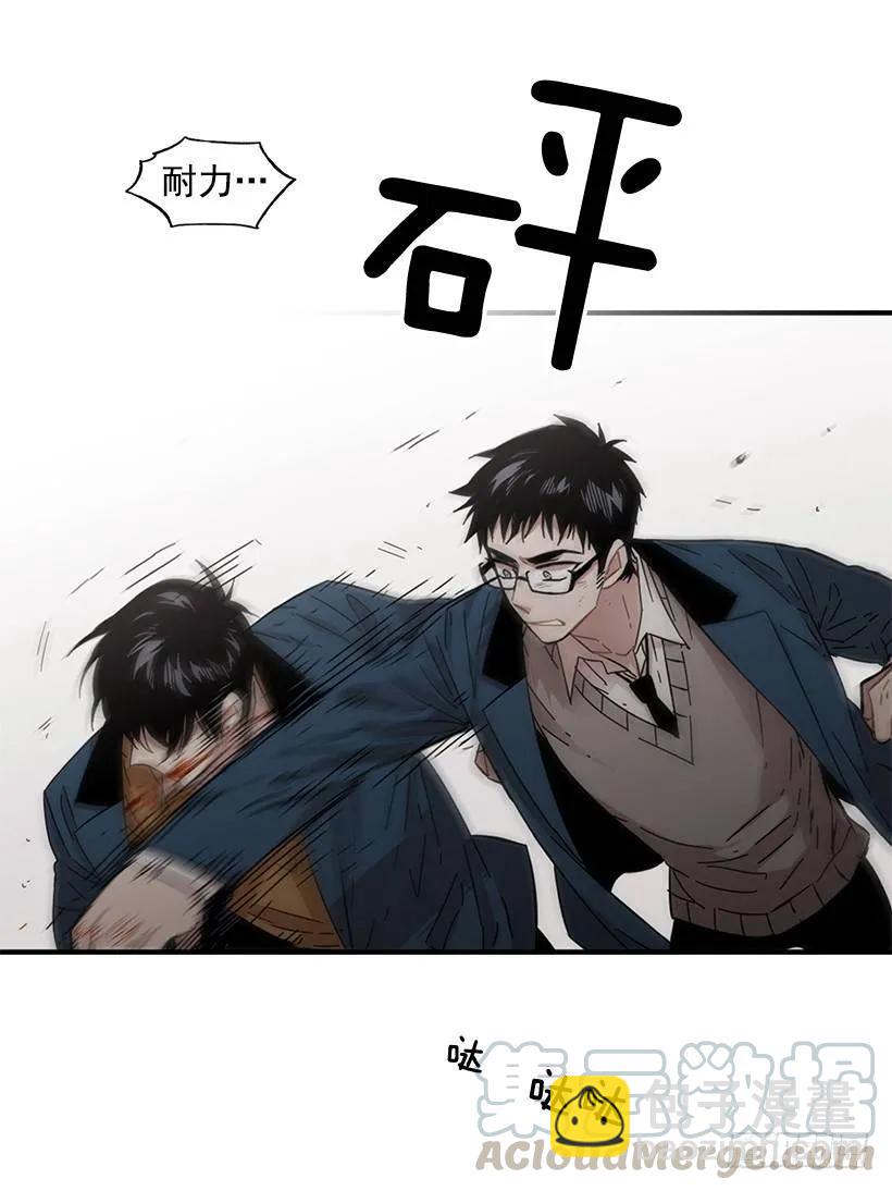 《说不出口的兄妹》她很慷慨 第6页