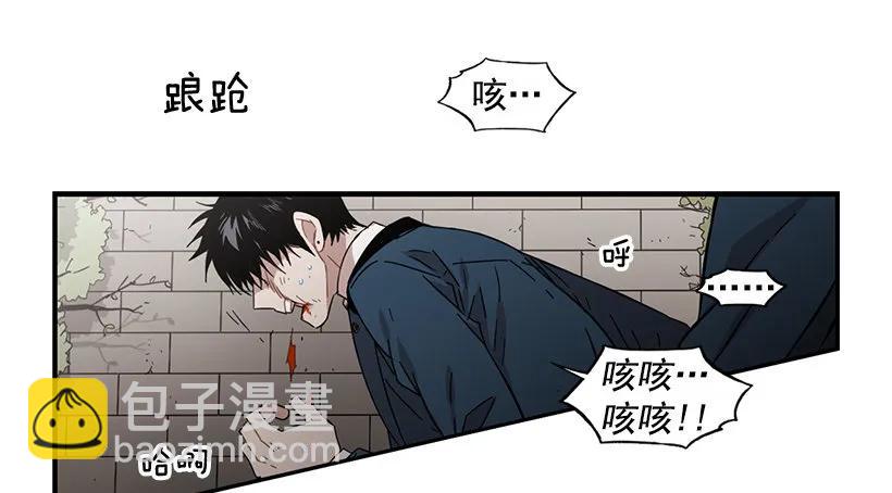 《说不出口的兄妹》她很慷慨 第7页