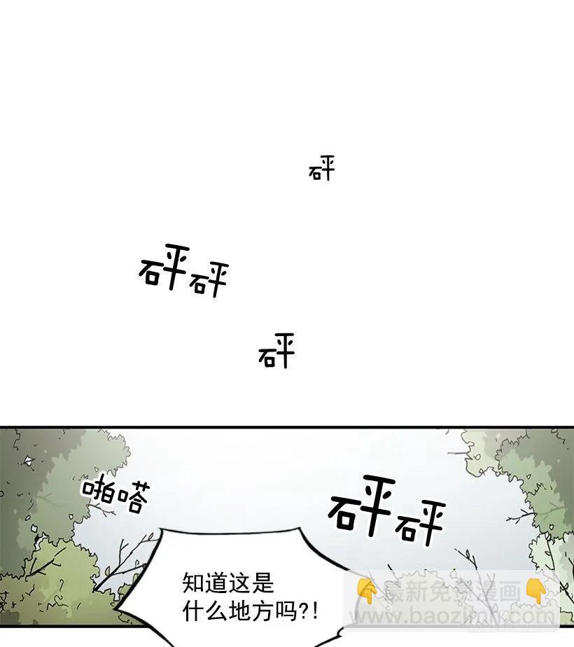 《说不出口的兄妹》她很慷慨 第9页