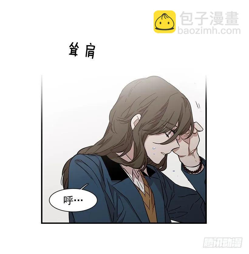 《说不出口的兄妹》他害羞了 第14页