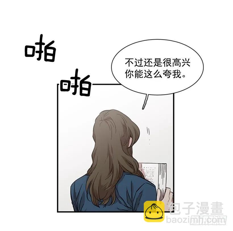 《说不出口的兄妹》他害羞了 第22页