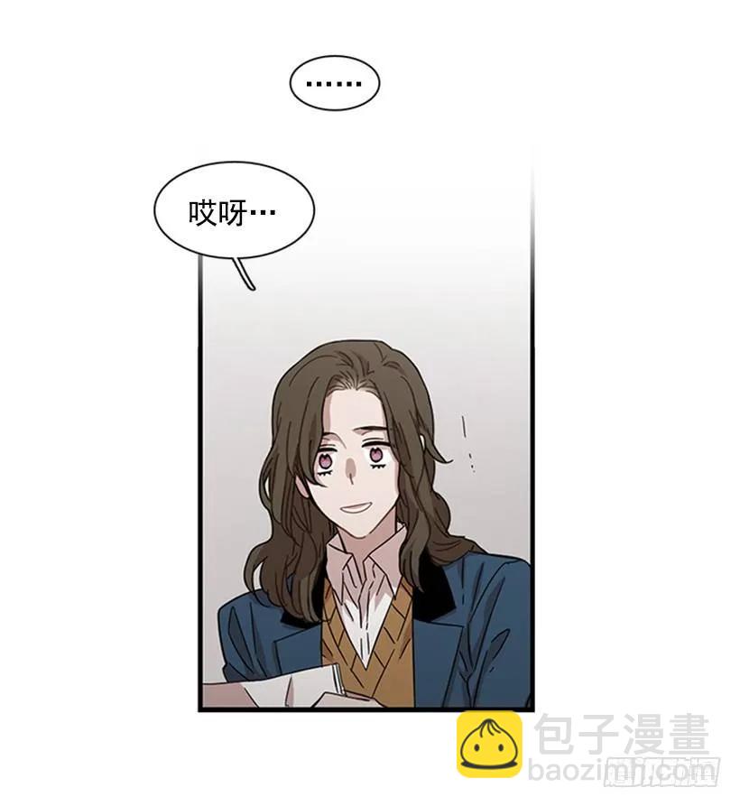 《说不出口的兄妹》他害羞了 第29页