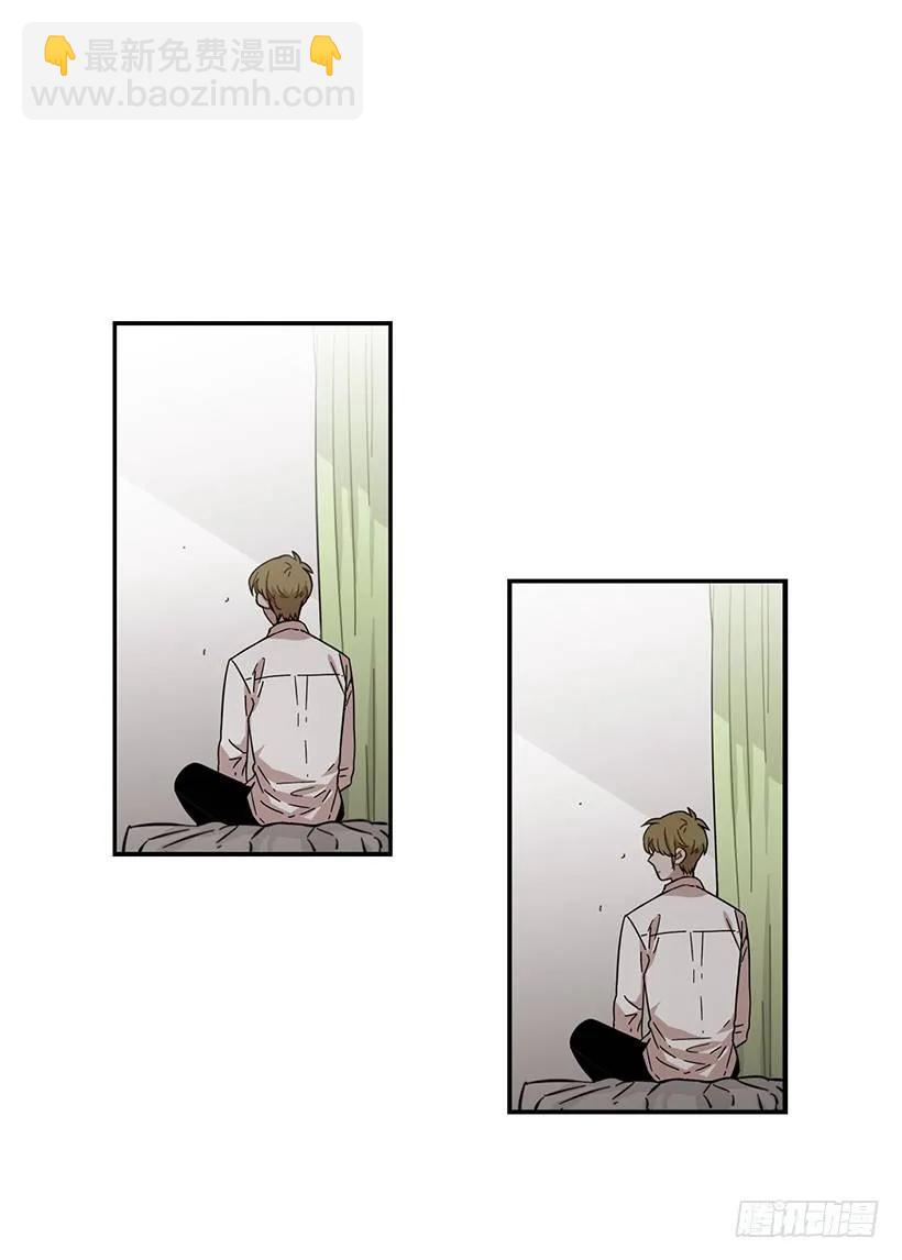 《说不出口的兄妹》他害羞了 第2页