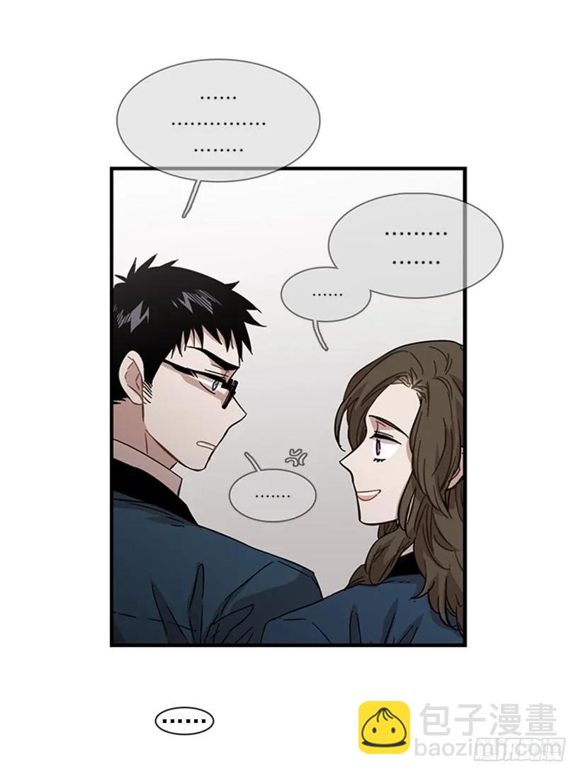《说不出口的兄妹》他害羞了 第32页