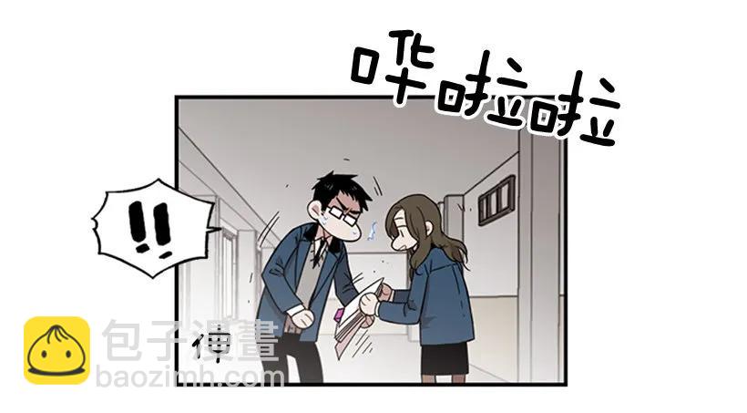 《说不出口的兄妹》他害羞了 第34页