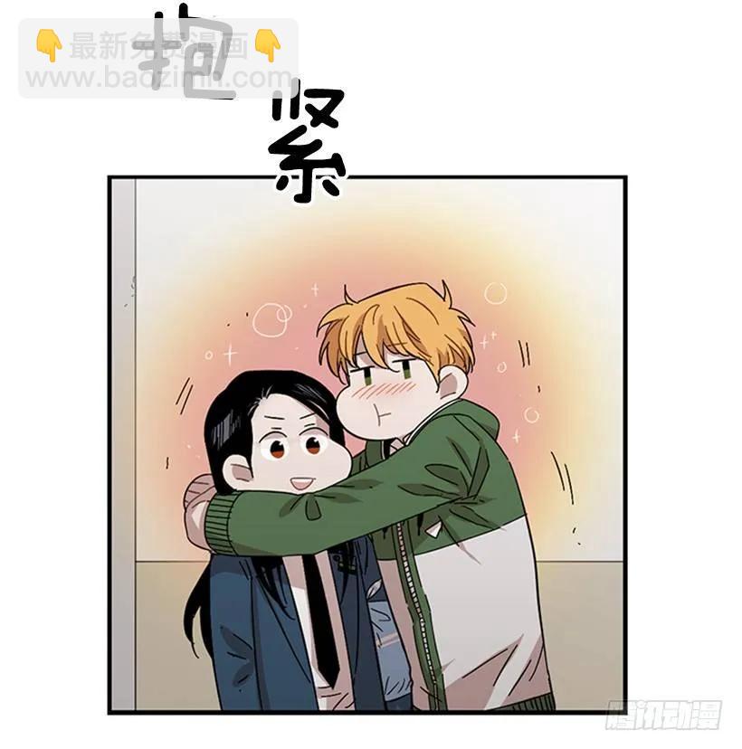 《说不出口的兄妹》他害羞了 第40页