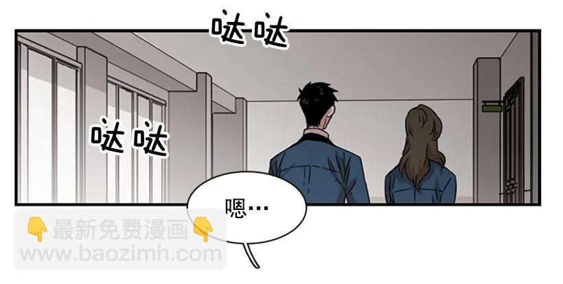 《说不出口的兄妹》他害羞了 第48页