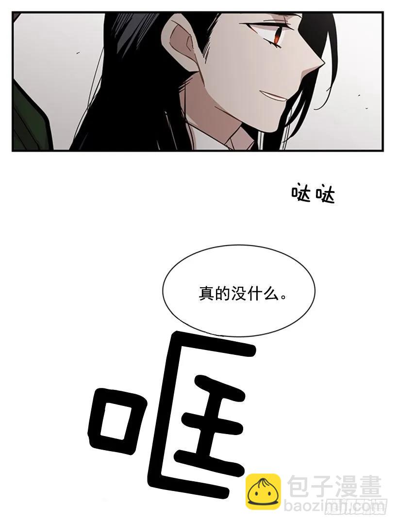 《说不出口的兄妹》他害羞了 第49页