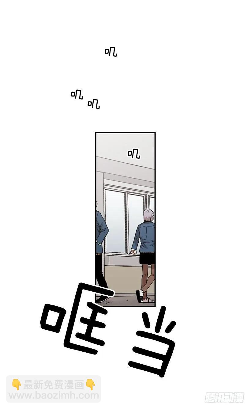 《说不出口的兄妹》他害羞了 第5页