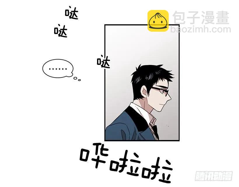 《说不出口的兄妹》他害羞了 第9页