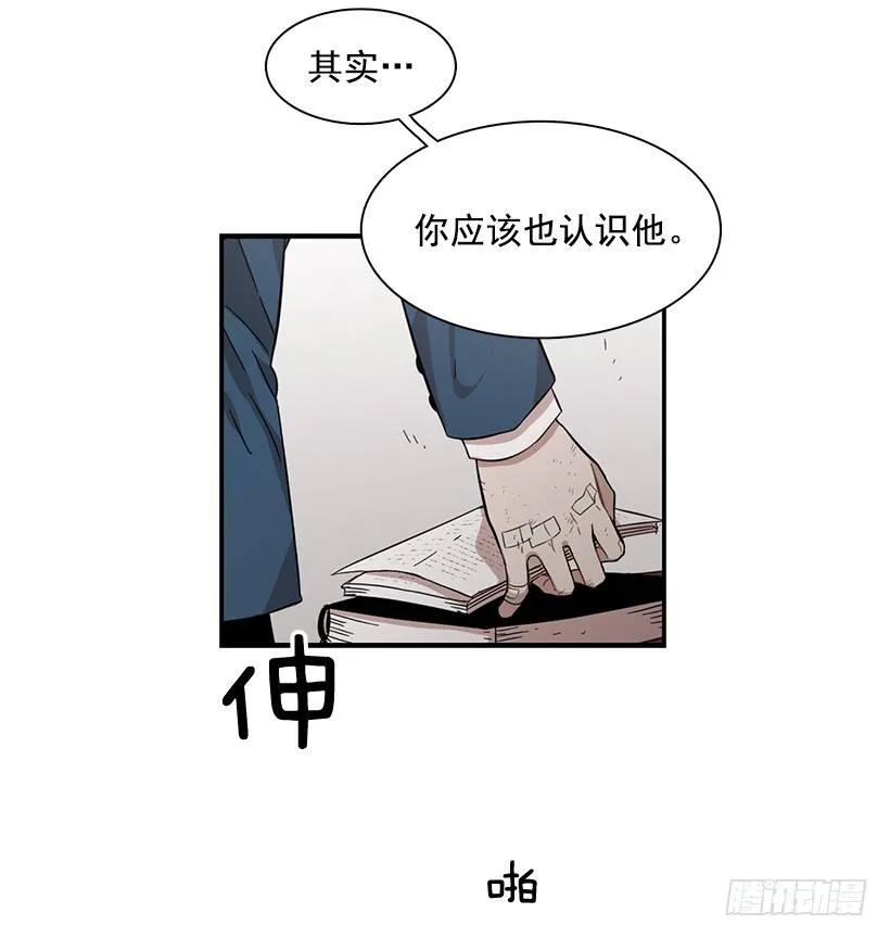《说不出口的兄妹》她讨厌那股味道 第27页