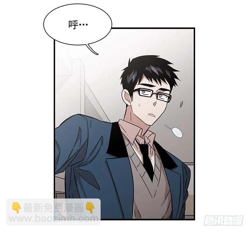 《说不出口的兄妹》她讨厌那股味道 第28页