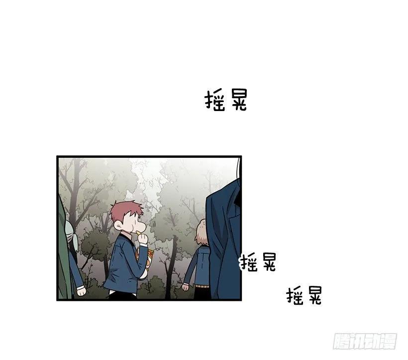 《说不出口的兄妹》她讨厌那股味道 第2页
