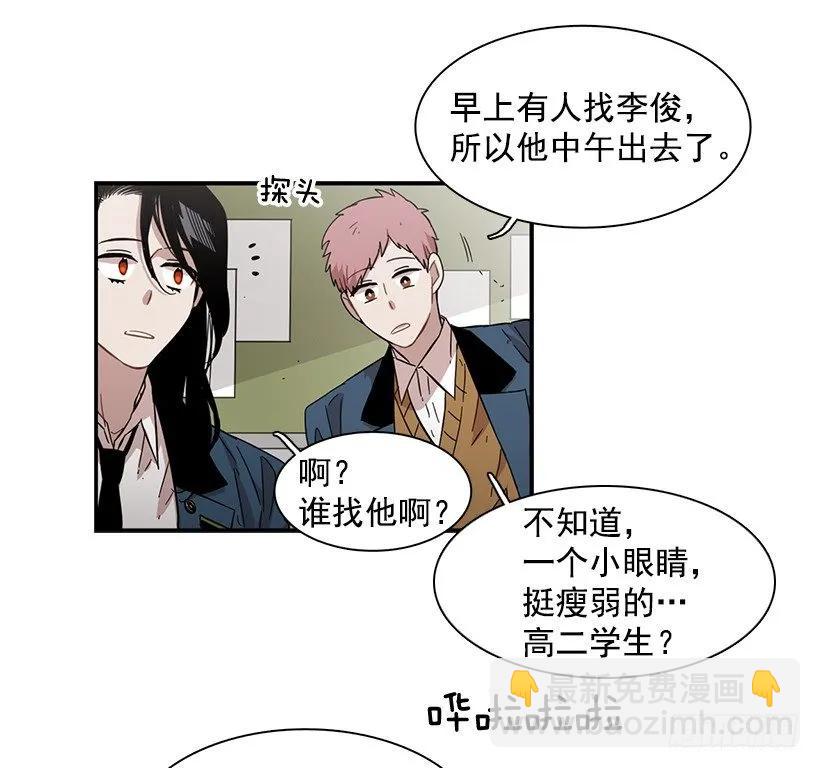 《说不出口的兄妹》她讨厌那股味道 第34页