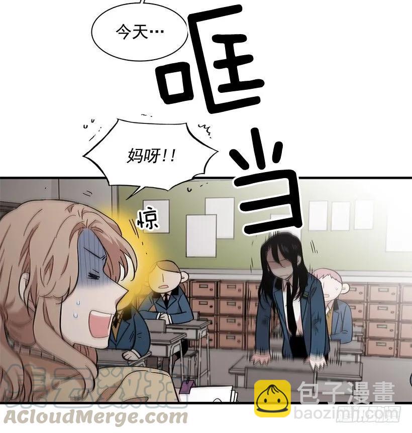 《说不出口的兄妹》她讨厌那股味道 第36页