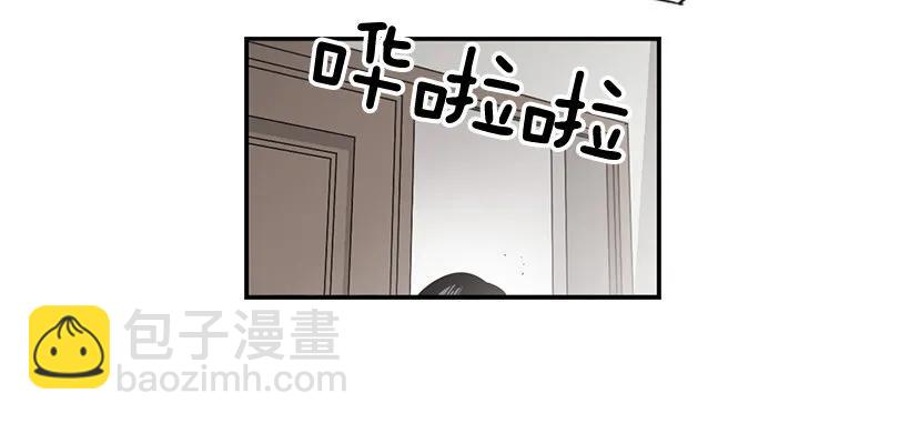 《说不出口的兄妹》她讨厌那股味道 第38页