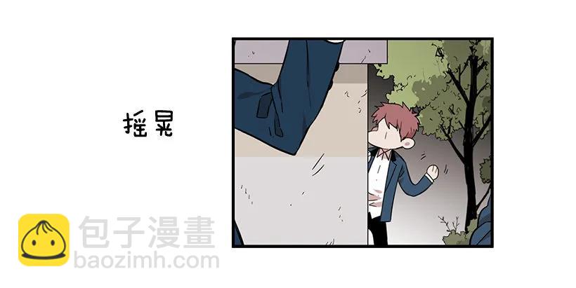 《说不出口的兄妹》她讨厌那股味道 第3页