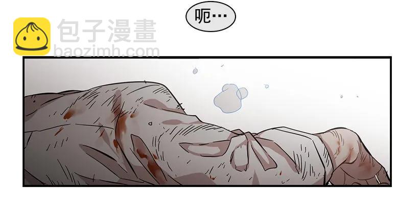 《说不出口的兄妹》她讨厌那股味道 第44页