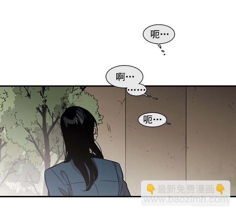 《说不出口的兄妹》她讨厌那股味道 第45页
