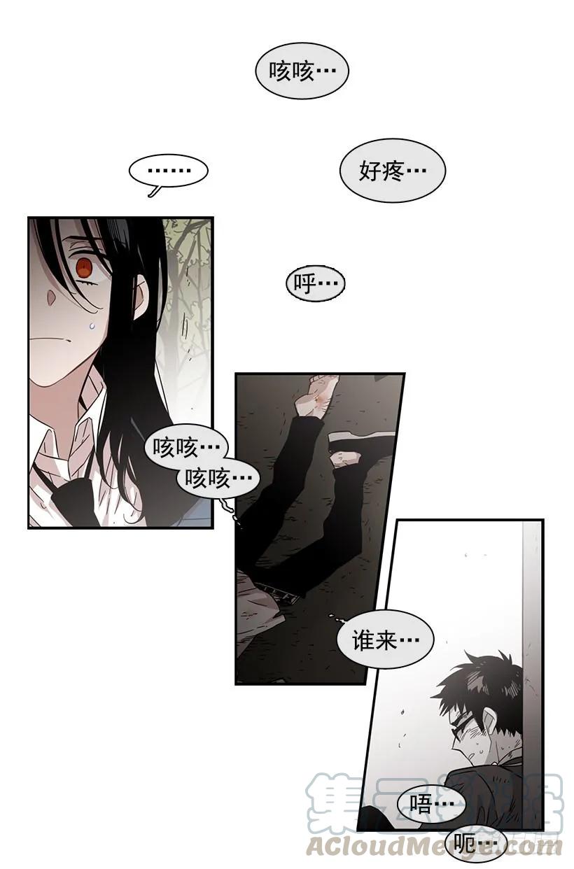 《说不出口的兄妹》她讨厌那股味道 第46页